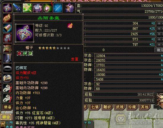 100级武当，成品号，带宝宝，刷副本单刷，退区了
