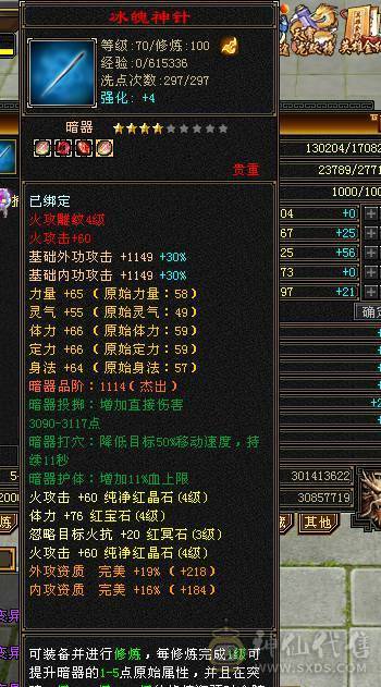 100级武当，成品号，带宝宝，刷副本单刷，退区了