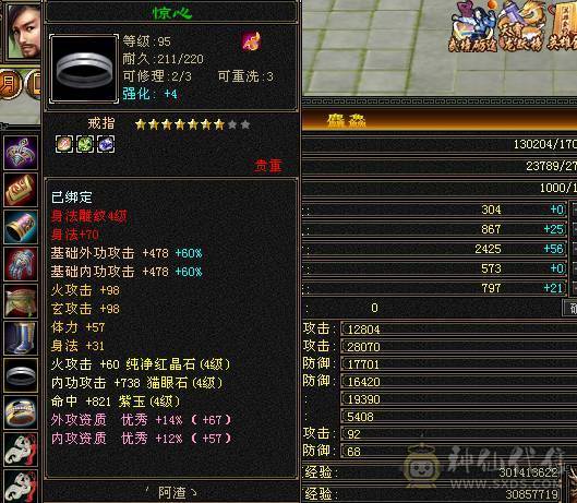 100级武当，成品号，带宝宝，刷副本单刷，退区了