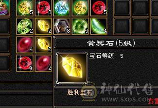 晚晚推荐：三修极限5满5满8雕，7级纹刻，极品装备灵武，7只双10宝宝，稀有时装四级配饰，红熊王，11个幻饰