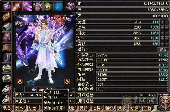 安然推荐 极限7级7减抗 满十雕文 新雕文8级 6神玄武6神白虎5神朱雀  细节完美 性价比高  持续更新中... 喜欢的别错过  