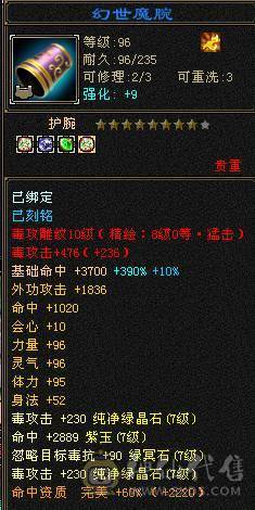 安然推荐 极限7级7减抗 满十雕文 新雕文8级 6神玄武6神白虎5神朱雀  细节完美 性价比高  持续更新中... 喜欢的别错过  