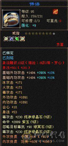 安然推荐 极限7级7减抗 满十雕文 新雕文8级 6神玄武6神白虎5神朱雀  细节完美 性价比高  持续更新中... 喜欢的别错过  