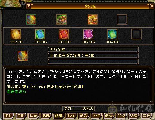 安然推荐 极限7级7减抗 满十雕文 新雕文8级 6神玄武6神白虎5神朱雀  细节完美 性价比高  持续更新中... 喜欢的别错过  