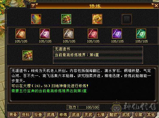 安然推荐 极限7级7减抗 满十雕文 新雕文8级 6神玄武6神白虎5神朱雀  细节完美 性价比高  持续更新中... 喜欢的别错过  