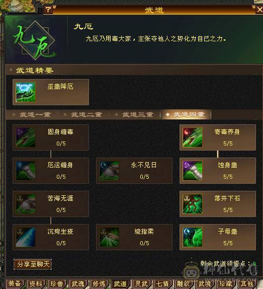 安然推荐 极限7级7减抗 满十雕文 新雕文8级 6神玄武6神白虎5神朱雀  细节完美 性价比高  持续更新中... 喜欢的别错过  