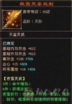 安然推荐 极限7级7减抗 满十雕文 新雕文8级 6神玄武6神白虎5神朱雀  细节完美 性价比高  持续更新中... 喜欢的别错过  