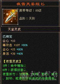 安然推荐 极限7级7减抗 满十雕文 新雕文8级 6神玄武6神白虎5神朱雀  细节完美 性价比高  持续更新中... 喜欢的别错过  