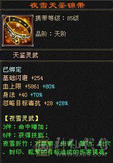 安然推荐 极限7级7减抗 满十雕文 新雕文8级 6神玄武6神白虎5神朱雀  细节完美 性价比高  持续更新中... 喜欢的别错过  