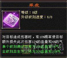 安然推荐 极限7级7减抗 满十雕文 新雕文8级 6神玄武6神白虎5神朱雀  细节完美 性价比高  持续更新中... 喜欢的别错过  