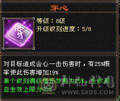 安然推荐 极限7级7减抗 满十雕文 新雕文8级 6神玄武6神白虎5神朱雀  细节完美 性价比高  持续更新中... 喜欢的别错过  