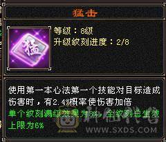 安然推荐 极限7级7减抗 满十雕文 新雕文8级 6神玄武6神白虎5神朱雀  细节完美 性价比高  持续更新中... 喜欢的别错过  