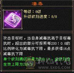 安然推荐 极限7级7减抗 满十雕文 新雕文8级 6神玄武6神白虎5神朱雀  细节完美 性价比高  持续更新中... 喜欢的别错过  
