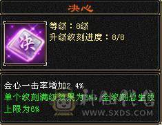 安然推荐 极限7级7减抗 满十雕文 新雕文8级 6神玄武6神白虎5神朱雀  细节完美 性价比高  持续更新中... 喜欢的别错过  