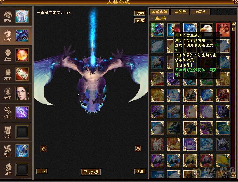 安然推荐 极限7级7减抗 满十雕文 新雕文8级 6神玄武6神白虎5神朱雀  细节完美 性价比高  持续更新中... 喜欢的别错过  