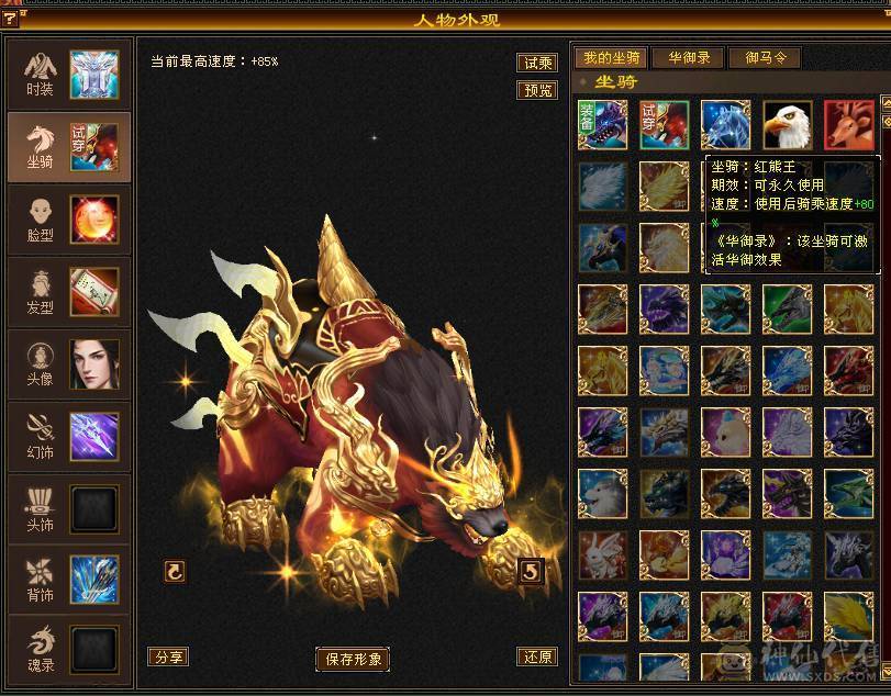 安然推荐 极限7级7减抗 满十雕文 新雕文8级 6神玄武6神白虎5神朱雀  细节完美 性价比高  持续更新中... 喜欢的别错过  