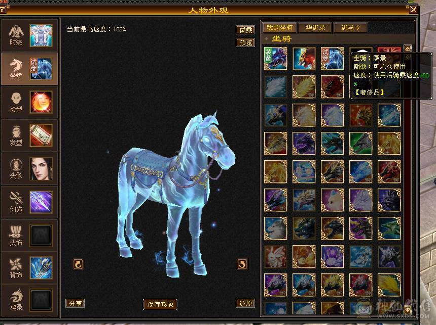 安然推荐 极限7级7减抗 满十雕文 新雕文8级 6神玄武6神白虎5神朱雀  细节完美 性价比高  持续更新中... 喜欢的别错过  