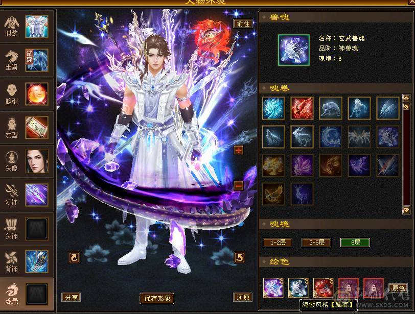 安然推荐 极限7级7减抗 满十雕文 新雕文8级 6神玄武6神白虎5神朱雀  细节完美 性价比高  持续更新中... 喜欢的别错过  