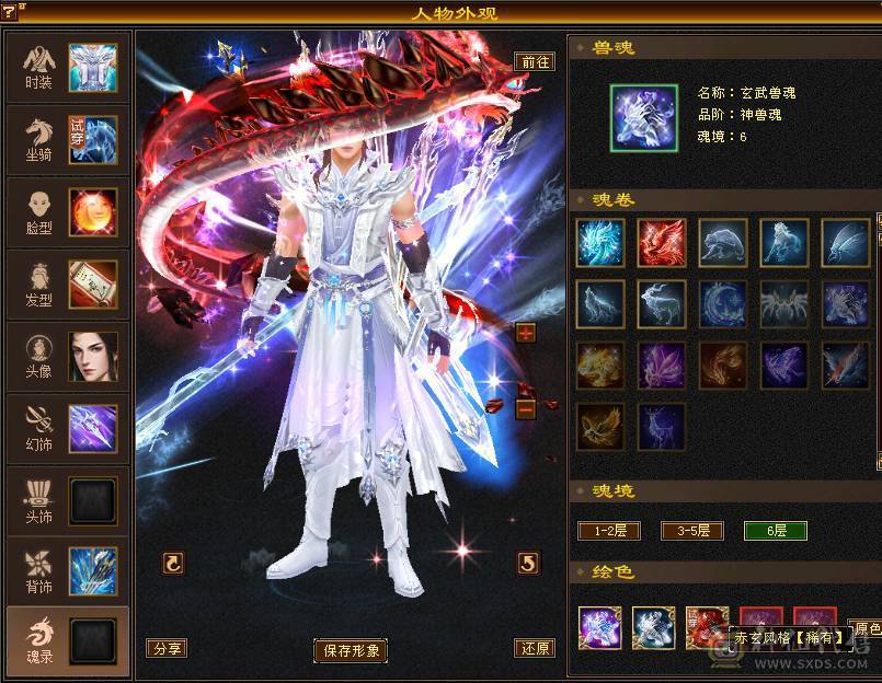 安然推荐 极限7级7减抗 满十雕文 新雕文8级 6神玄武6神白虎5神朱雀  细节完美 性价比高  持续更新中... 喜欢的别错过  