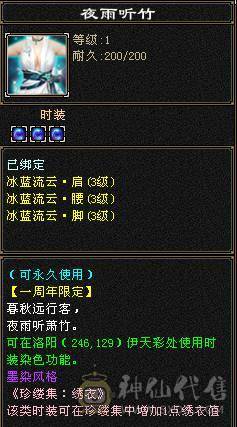 安然推荐 极限7级7减抗 满十雕文 新雕文8级 6神玄武6神白虎5神朱雀  细节完美 性价比高  持续更新中... 喜欢的别错过  