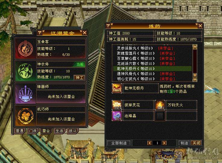 6级8-5雕三修高面板暴力天山