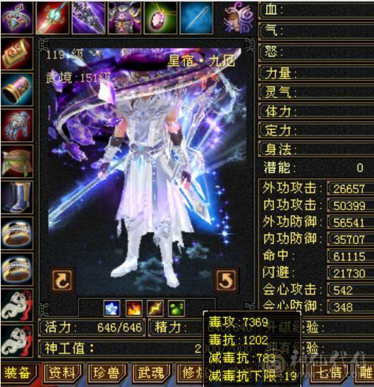 安然推荐 极限7级7减抗 满十雕文 新雕文8级 6神玄武6神白虎5神朱雀  细节完美 性价比高  持续更新中... 喜欢的别错过  