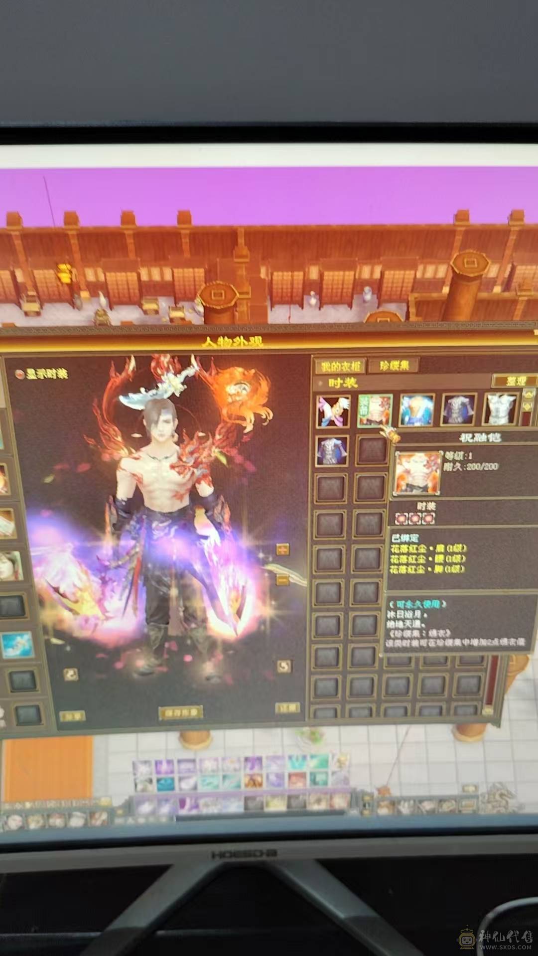 全5带2个6级   大完美武魂    祝融凯时装