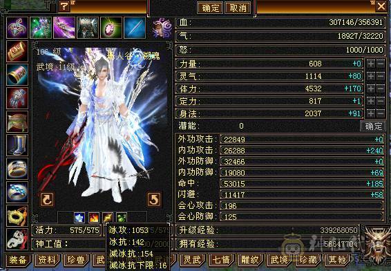精品5 暴力恶人谷 高颜值同级别就是秒