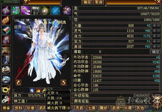 精品5 暴力恶人谷 高颜值同级别就是秒