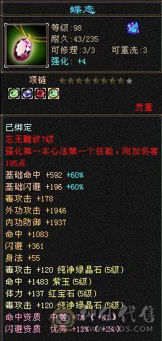 精品5 暴力恶人谷 高颜值同级别就是秒