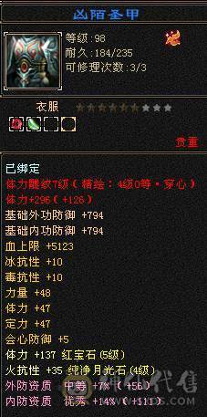 精品5 暴力恶人谷 高颜值同级别就是秒