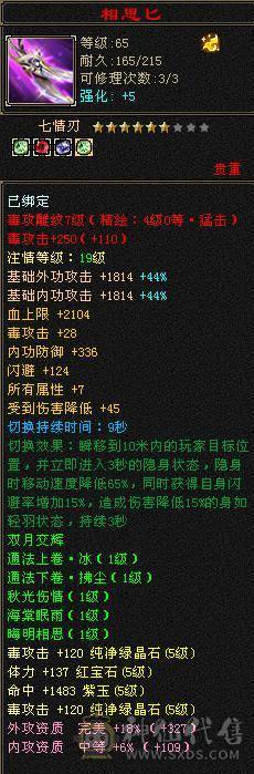 精品5 暴力恶人谷 高颜值同级别就是秒