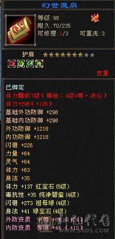 精品5 暴力恶人谷 高颜值同级别就是秒