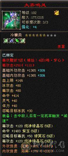 精品5 暴力恶人谷 高颜值同级别就是秒