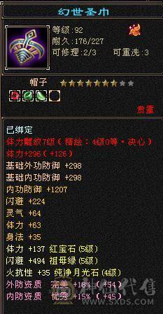 精品5 暴力恶人谷 高颜值同级别就是秒