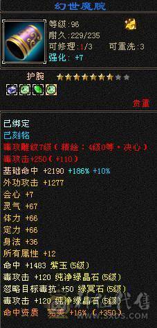 精品5 暴力恶人谷 高颜值同级别就是秒