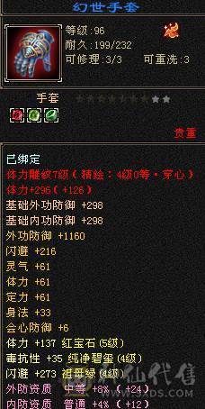 精品5 暴力恶人谷 高颜值同级别就是秒
