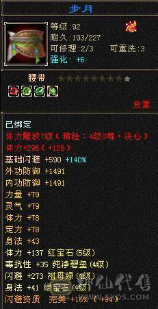 精品5 暴力恶人谷 高颜值同级别就是秒