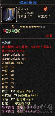 精品5 暴力恶人谷 高颜值同级别就是秒