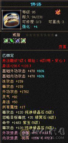 精品5 暴力恶人谷 高颜值同级别就是秒