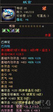 精品5 暴力恶人谷 高颜值同级别就是秒