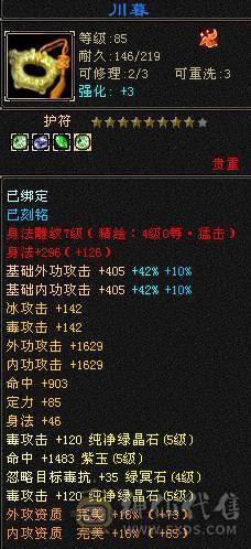 精品5 暴力恶人谷 高颜值同级别就是秒