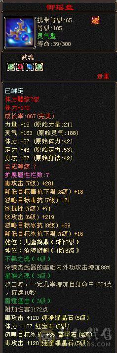 精品5 暴力恶人谷 高颜值同级别就是秒