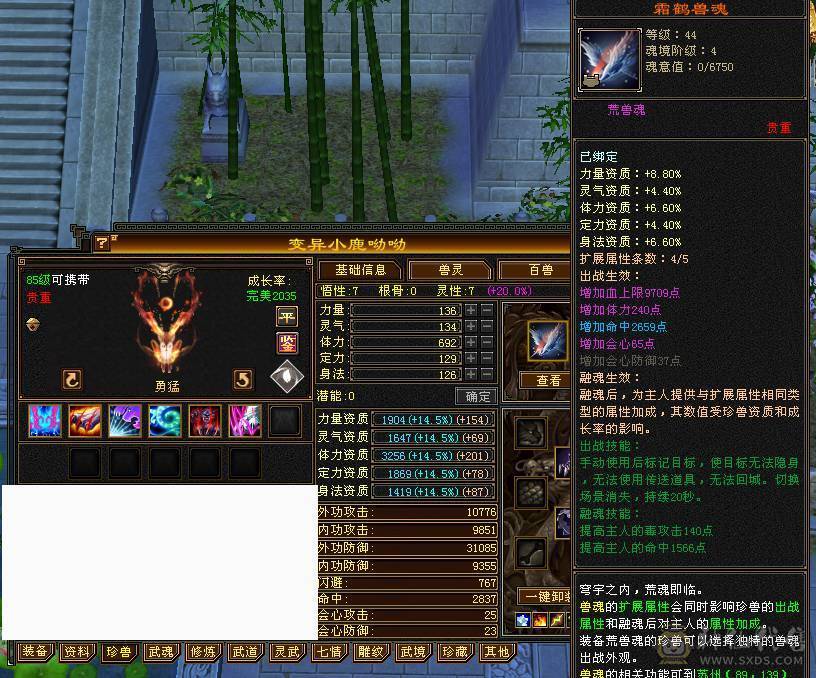 精品5 暴力恶人谷 高颜值同级别就是秒
