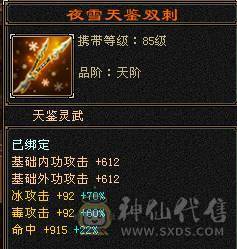 精品5 暴力恶人谷 高颜值同级别就是秒