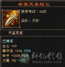 精品5 暴力恶人谷 高颜值同级别就是秒