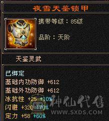 精品5 暴力恶人谷 高颜值同级别就是秒