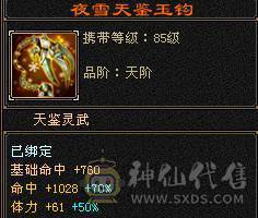 精品5 暴力恶人谷 高颜值同级别就是秒