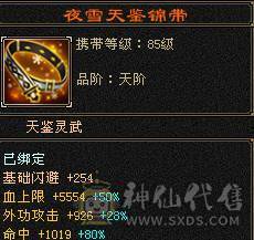 精品5 暴力恶人谷 高颜值同级别就是秒