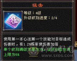精品5 暴力恶人谷 高颜值同级别就是秒
